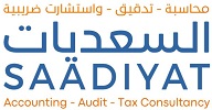 Saadiyat Accounting and Book Keeping LLC